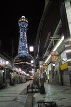 歩いています