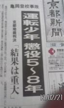 何でそんなに軽い(`o&#180;)