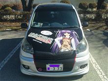 こんなのもアリ？…