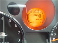 50000GETと轟天号Ver.UP！