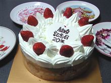 20周年記念日