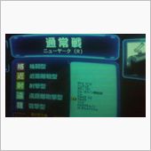 3.16バージョンアップ