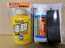 買った 買った