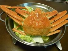 たすけてぇ~ たすけてぇ~