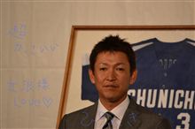 【立浪様】かっこよすぎて泣ける