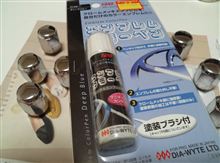 エンブレムカラーペン