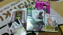アマゾンからの刺客(;&#180;д｀)