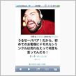 マニュアル人間でござるよ　の巻