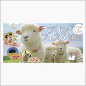 疲れたぁ～＆疲れる…