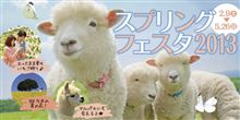 疲れたぁ～＆疲れる…