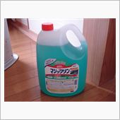 大人買い。
