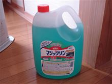 大人買い。