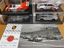 The Glory of Porsche