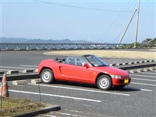 ちょっとドライブ! ちょっとドライブ!