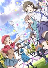 【イベント】3作品による合同ライブ『true tears&#215;花咲くいろは&#215;TARI TARI ジョイントフェスティバル』のライブビューイングを4月13日に全国の劇場にて開催決定！