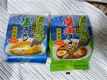 今日のお届き物～！
