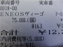 結構引っ張りました 結構引っ張りました