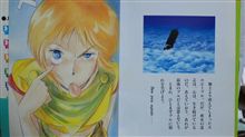 プルプルプルプル～～