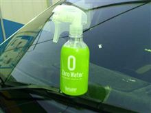 Zero Water