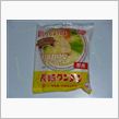 サンヨー食品即席長崎タンメン（復刻版）