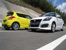 スイフトスポーツ　ふたたび　　いいところベスト５
