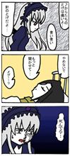 大きな穴を抱えて生きている 大きな穴を抱えて生きている