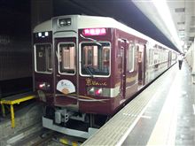 阪急6300系6354F&quot;京とれいん&quot;