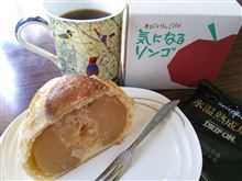 気になる…