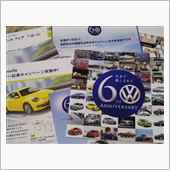 60年の重み感じた週末！？