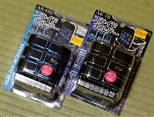 ドリンクホルダーを購入！