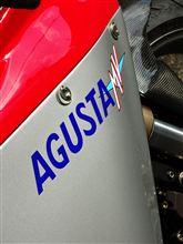 MV AGUSTA F4 車検に出しました。