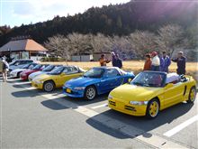 定例会