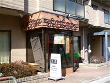 先週の一杯