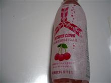ちぇりｗｗｗ