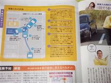 車庫入れの手順。