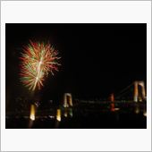 お台場レインボー花火2011