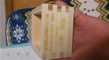 走行会