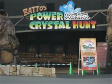 鈴鹿サーキットに行って来ました。
