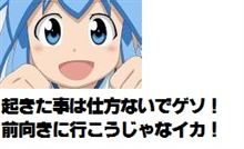 リアル『不運（ハードラック）と踊（ダンス）っちまった』と踊れ！（T▽T）