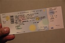 ｢U-EXPRESS LIVE 2013｣のチケットが届いた～♪