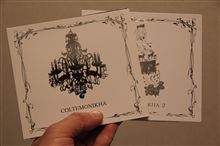 ＣＯＬＴＥＭＯＮＩＫＨＡ（コルテモニカ）。。。