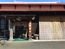 日帰りドライブ紀行-PART③ 日帰りドライブ紀行-PART③
