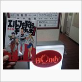 関東徒然旅(２／全３回)