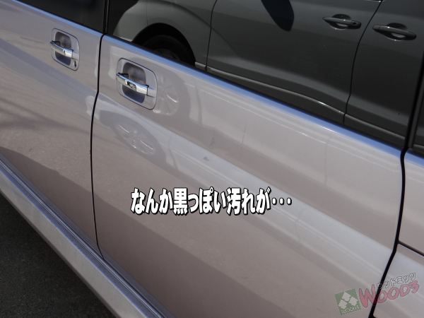 車に傷が付くと喜ぶ男 ドアに傷 修理代だせ 新車に買い替えろ ウッドミッツのブログ ウッドミッツ みんカラ