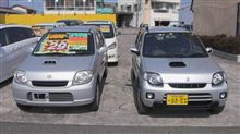 最後まで後継機の座を争った・・・