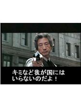 復帰！