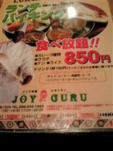 やばやば（汗）