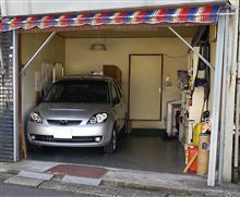 お帰りなさい