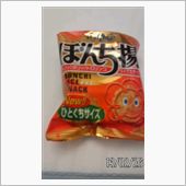 今夜のお茶うけ(^_^;)