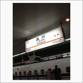 1ヶ月ぶりの東京出張